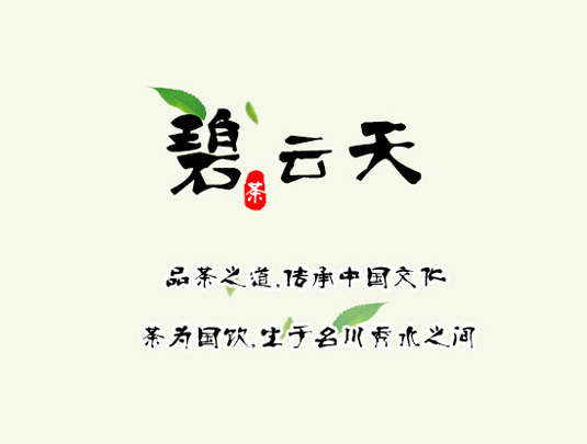 陜西碧云天生物工程有限公司網(wǎng)站設(shè)計