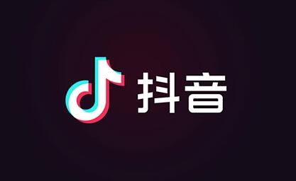 抖音上線“興趣匹配”功能，推出陌生人社交新玩法