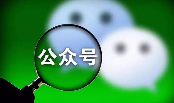 如何利用傳播矩陣來做好微信公眾號？