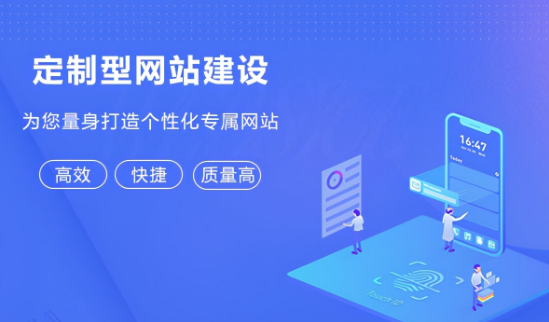 企業(yè)網(wǎng)站建設(shè)需要注意那幾個(gè)方面？網(wǎng)站對(duì)企業(yè)的重要性