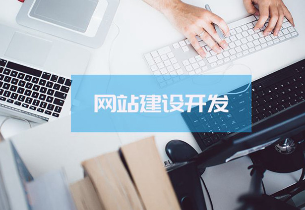 PHP與ASP有什么區(qū)別？網(wǎng)站開發(fā)語言用PHP好還是ASP好？