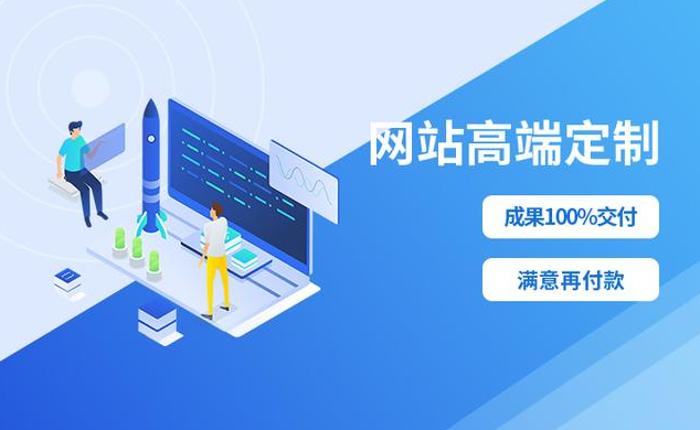 西安做網(wǎng)站公司：企業(yè)網(wǎng)站如何提升用戶體驗(yàn)和網(wǎng)站流量？