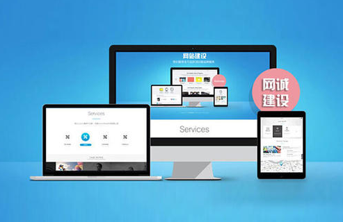 西安網(wǎng)站設(shè)計(jì)公司：如何利用網(wǎng)站設(shè)計(jì)提高品牌競(jìng)爭(zhēng)力？