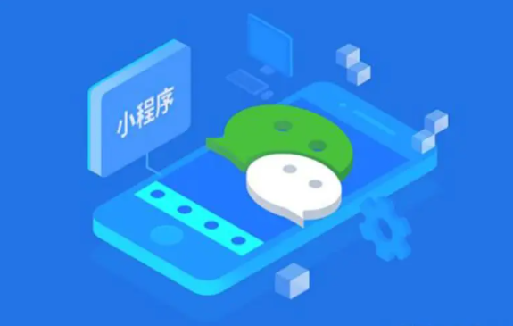 西安小程序開發(fā)公司：企業(yè)做微信小程序?qū)居心男┖锰帲?></span> <span id=