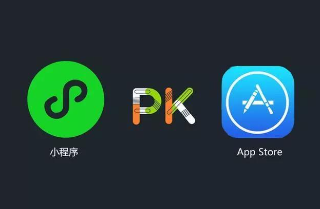 西安小程序開發(fā)公司：小程序開發(fā)與APP開發(fā)有什么區(qū)別？