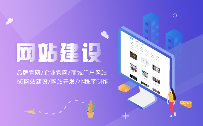 西安網(wǎng)站建設(shè)公司：淺談網(wǎng)站建設(shè)用動(dòng)態(tài)還是靜態(tài)好？