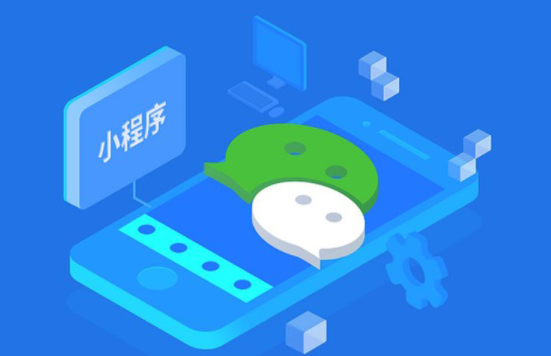西安網(wǎng)絡公司：H5和小程序之間有什么不同，具體表現(xiàn)在哪里？
