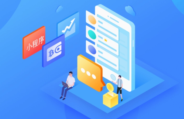 H5商城與小程序商城有何區(qū)別？具體表現(xiàn)在哪里？