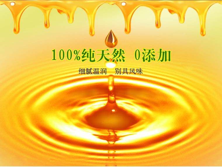 秦嶺天然蜂蜜網(wǎng)絡(luò)營(yíng)銷