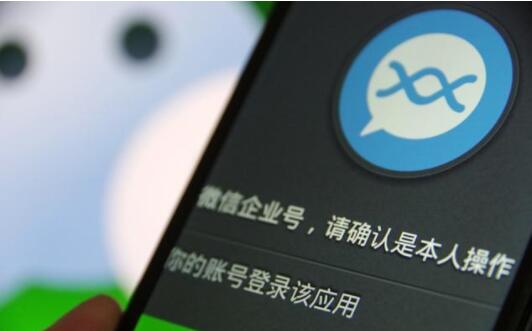 企業(yè)為什么要開發(fā)微信小程序？