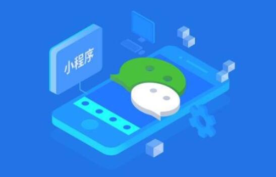 西安網(wǎng)站建設(shè)|有了小程序，企業(yè)還需要做網(wǎng)站嗎？