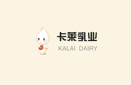 青島卡萊乳業(yè)有限公司品牌推廣