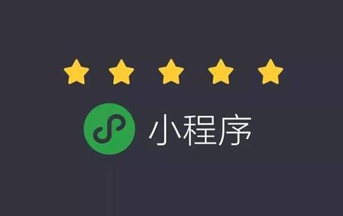 教育行業(yè)小程序開發(fā),推動教育智能化轉(zhuǎn)變