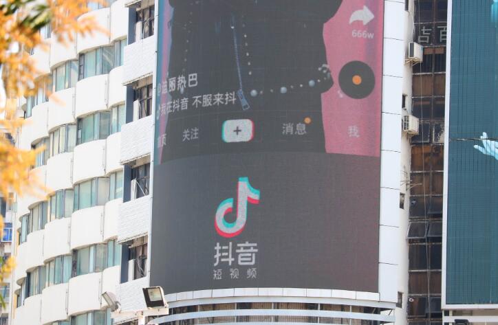 百度電商狂奔 欲以“知識直播帶貨”彎道超車