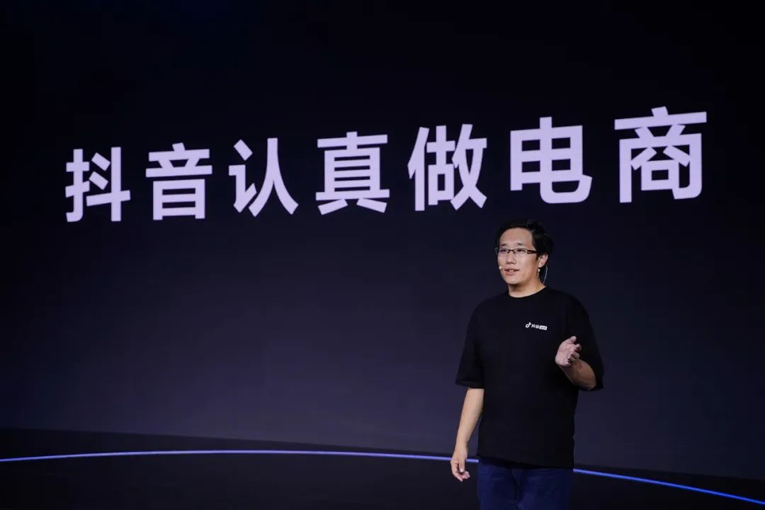 抖音電商定義做“興趣電商”，它的價(jià)值和機(jī)會(huì)是什么？