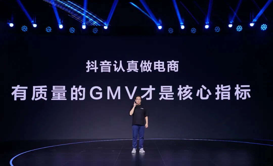 抖音電商定義做“興趣電商”，它的價(jià)值和機(jī)會(huì)是什么？