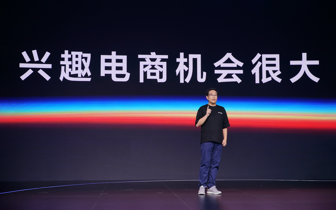 抖音電商定義做“興趣電商”，它的價(jià)值和機(jī)會(huì)是什么？