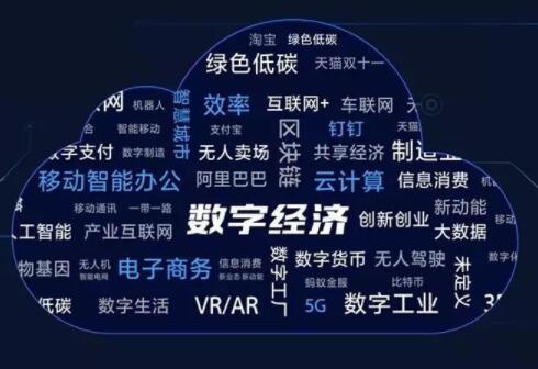 數(shù)字經(jīng)濟(jì)時代 保護(hù)信息安全應(yīng)該怎么做？